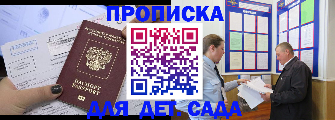временная регистрация госуслуги в Тверской области